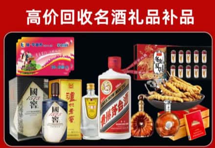奉化回收80年茅台公司在哪？